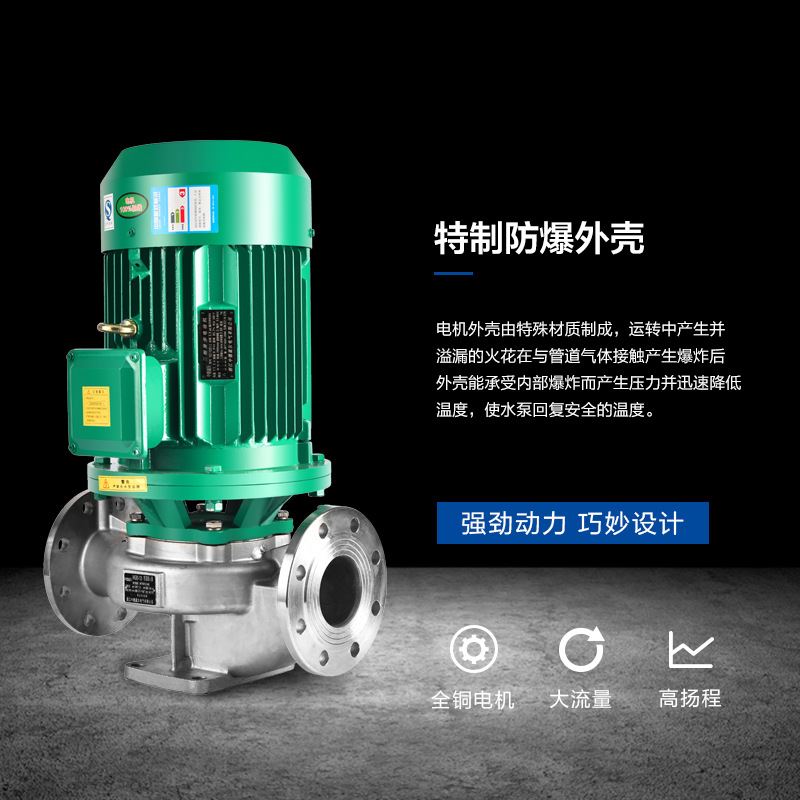 极速厂家不锈钢h立式管道泵离心泵卧式增压泵高扬程冷热水循环泵