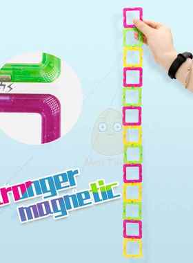 极速Juguete magn&ampeacuteticoA para construir para ni?os y