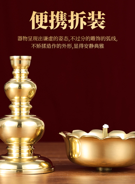 新品有芯灯座灯铜灯家用照明古典莲花油灯液体酥油W灯防风长明灯