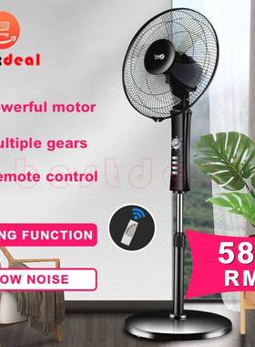 极速Electric Fan Floor Stand fan 5 Leaves Remote ContYrol Ta