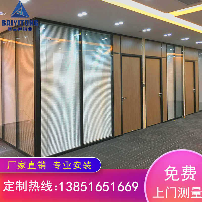 极速南京玻璃隔墙办公室双玻内置百叶帘隔断铝合T金磨砂拼缝钢化