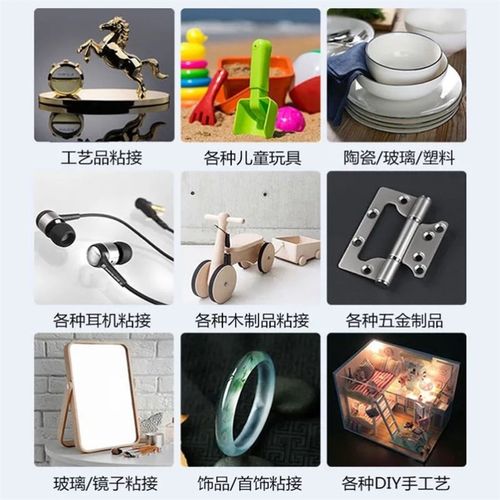 极速器鞋胶油性胶电n焊超级补胎胶神R卖金属热修液体