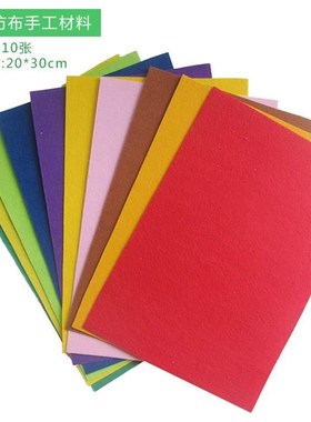 极速KindSSNergartlen art classroom handmade decorative paper