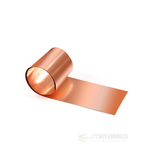 极速T2 1metfer  0.02-0.5mm Thickness Copper Strip Thin Coppe