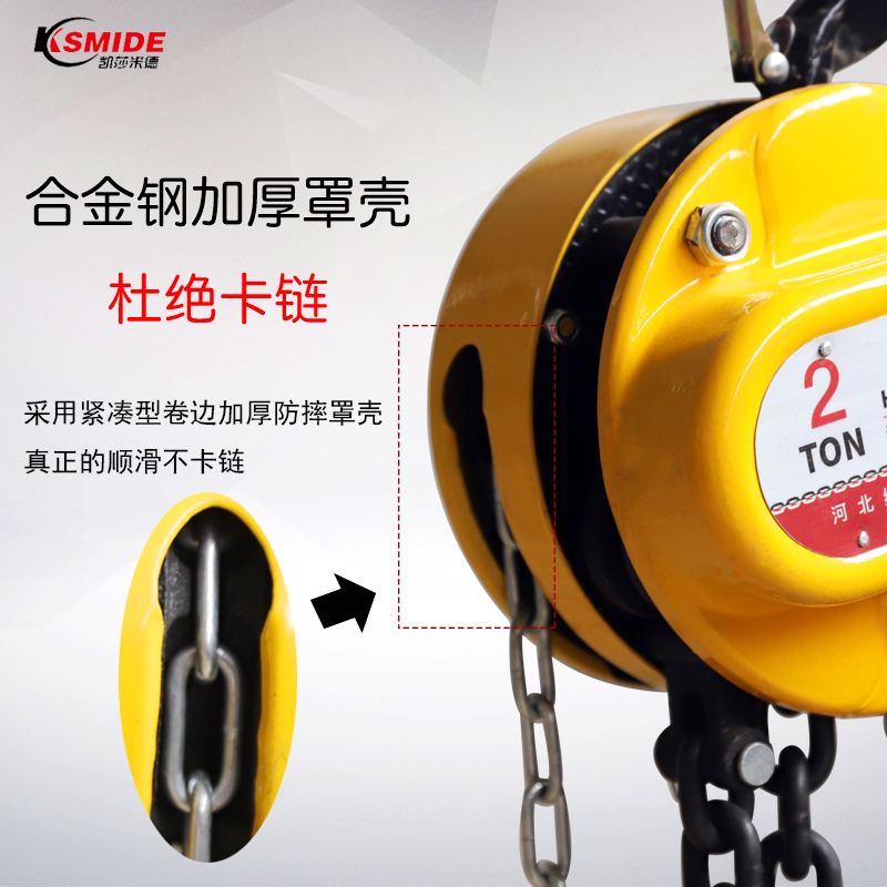 极速新品手拉葫芦吊机手m动1t2t3t5t一吨小型起重吊X葫芦链条配件