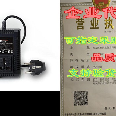 极速LiteFuze LC-300EU 300Watt SteDp Up/Down Travel Voltage C
