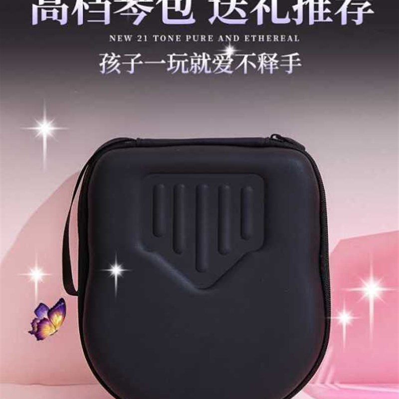 极速卡林巴琴拇指琴17音五指姆指B手指琴水晶透明21初学者学生钢