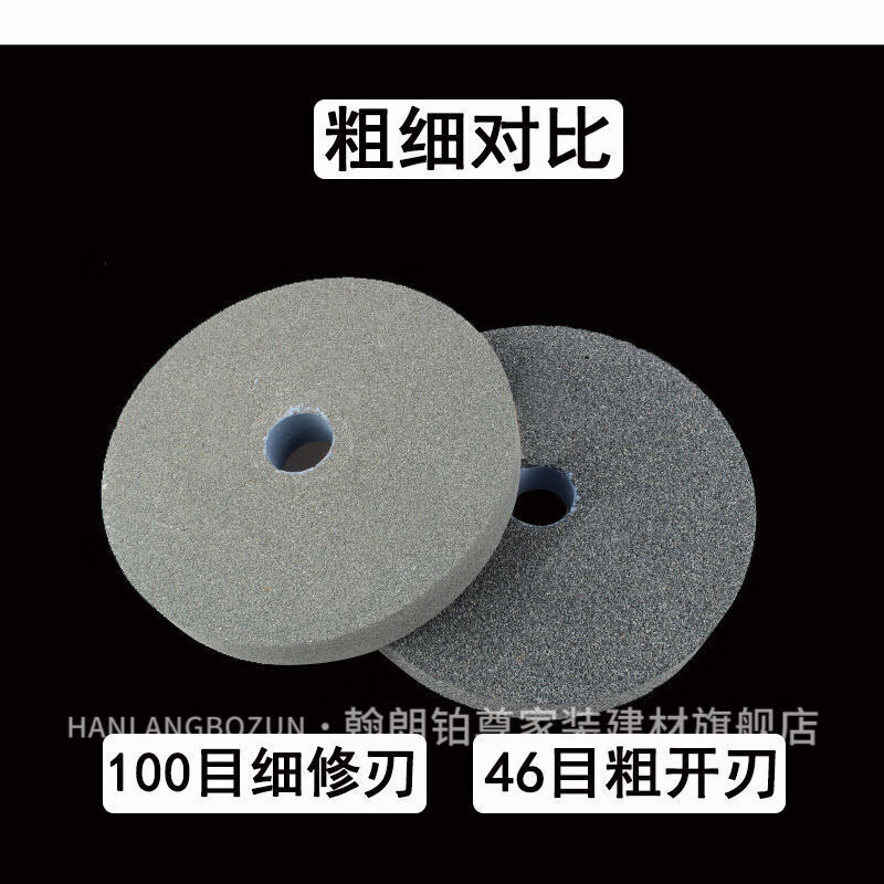 极速圆形磨刀石家用厨房精磨沙y轮石大号粗细吃铁快速修刃神器友
