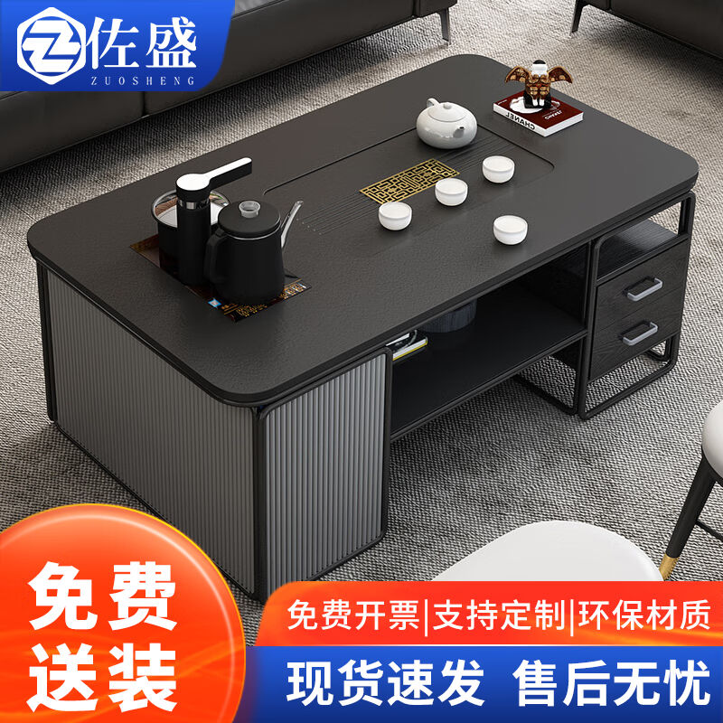 极速佐盛茶台f现代轻奢岩板功夫茶几家用客厅办公室接待泡茶桌黑