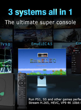 极速Retro Vfideo Game Console Beelink Super Console X King F