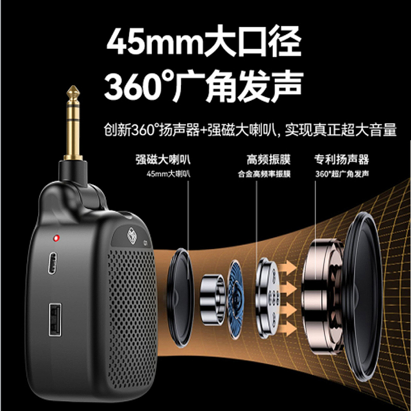 极速源创声Q1h电吹管电吉他专用直插小音响扬声器便携式蓝牙迷你