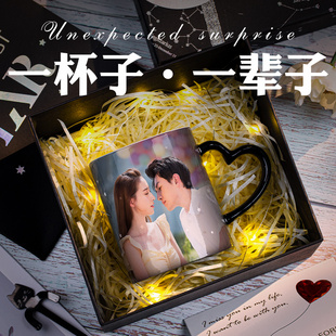极速Couple gifts haveq d meaning 520 Valentines Day commemo