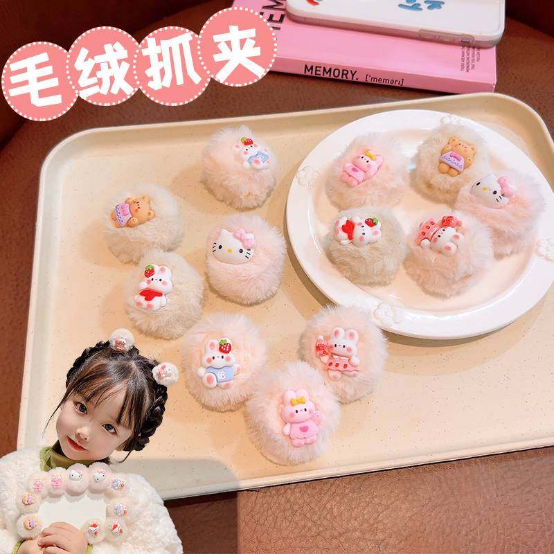 极速儿童发夹秋冬季毛绒小号抓夹女童刘海夹M头饰宝宝侧边夹小夹