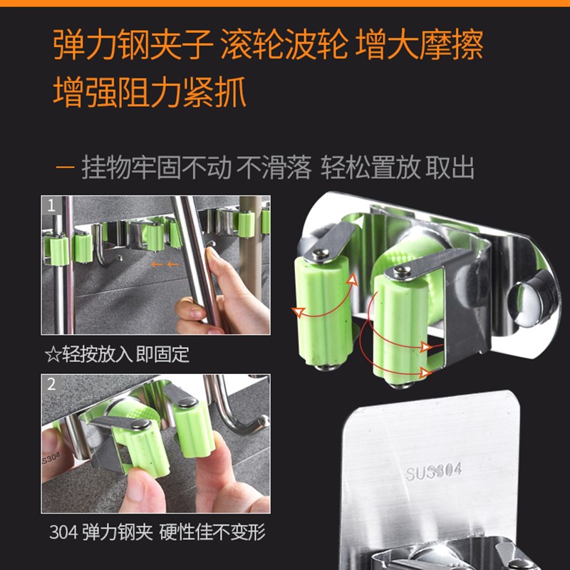 极速壁挂收纳f钩挂钩挂卫生间架免挂架拖把扫把打孔不锈钢卡座304
