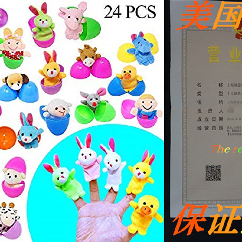 极速24 Pieeces 2 3/8 Finger Puppet Easter Eggs for Easter