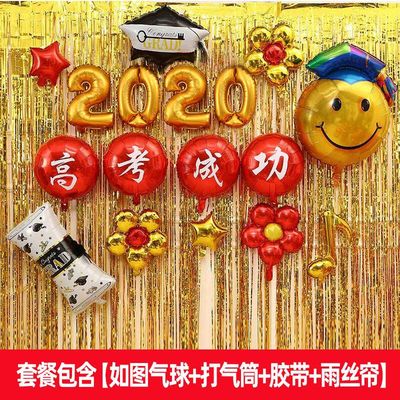 极速Promotion party banquet balloon sHcene decoration high s