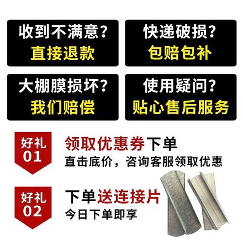 新品新销大棚专用卡槽卡簧配件大全压F膜槽固定卡扣铝合金卡膜槽