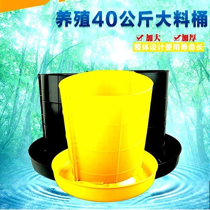 极速食盆养鸡鸭鹅用加大料桶食桶喂食H器耐压吃食家禽饮食器塑料