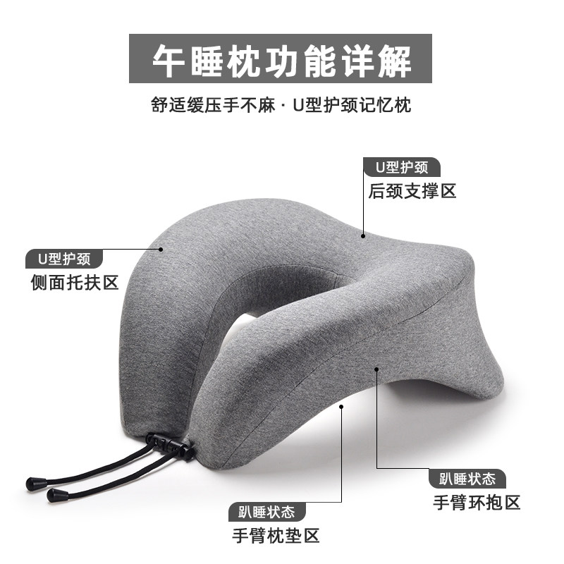 极速午睡枕u型枕k记忆棉趴睡枕护颈椎办公室学生趴着睡桌上脖子靠
