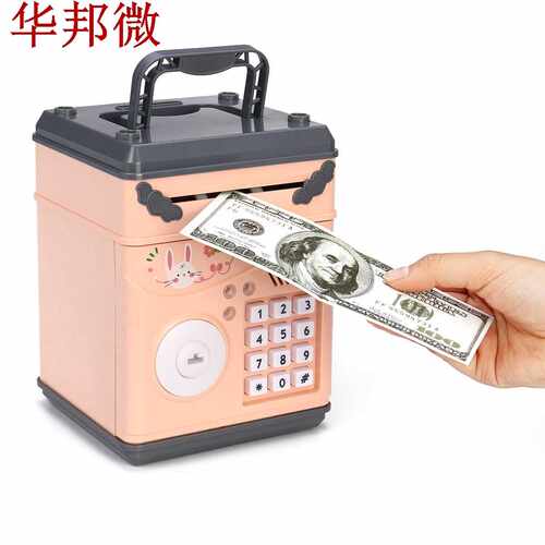 极速Electronic Password tMoney Box Code Key Lock Piggy Bank