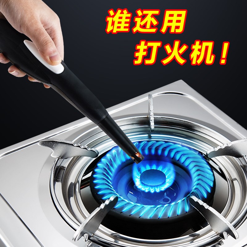 极速加长燃气点火k器枪耐用瓦斯炉脉冲家用瓦斯炉竈手柄电子打火