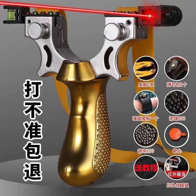 弹弓高精度激光快压精准扁皮弾弓成人户外W竞技强力弹工