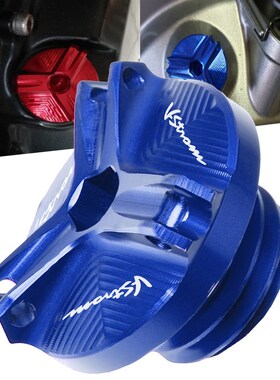 极速适用铃木V-STROMDL650/XTDL1000/XTO改装CNC机油盖塞机油螺丝