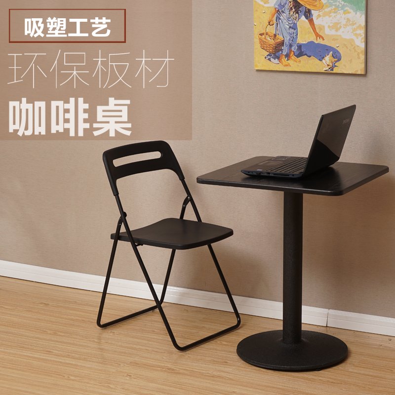 极速洽谈桌小桌子圆桌茶几餐桌椅组合简约现代咖S啡桌圆形阳台餐