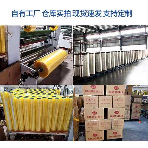 极速透明胶带封箱快递快递打包淘宝电C商高粘度宽6.0cm大卷宽胶带
