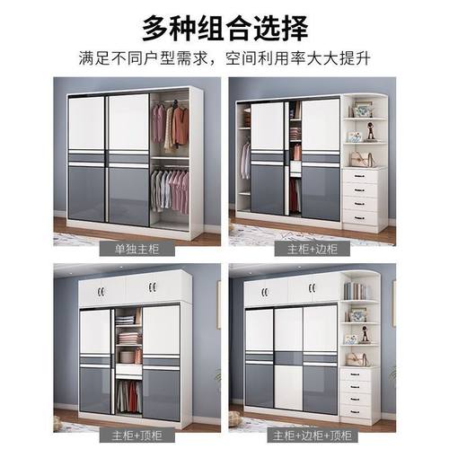 极速衣柜c新款实木生态多层板家用卧室北欧衣柜滑门推拉门大衣橱