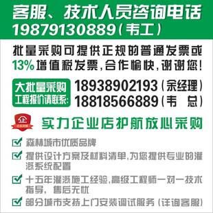 速发森林城市自动灌溉超静音自来水增压泵植物墙内循环潜水泵管道