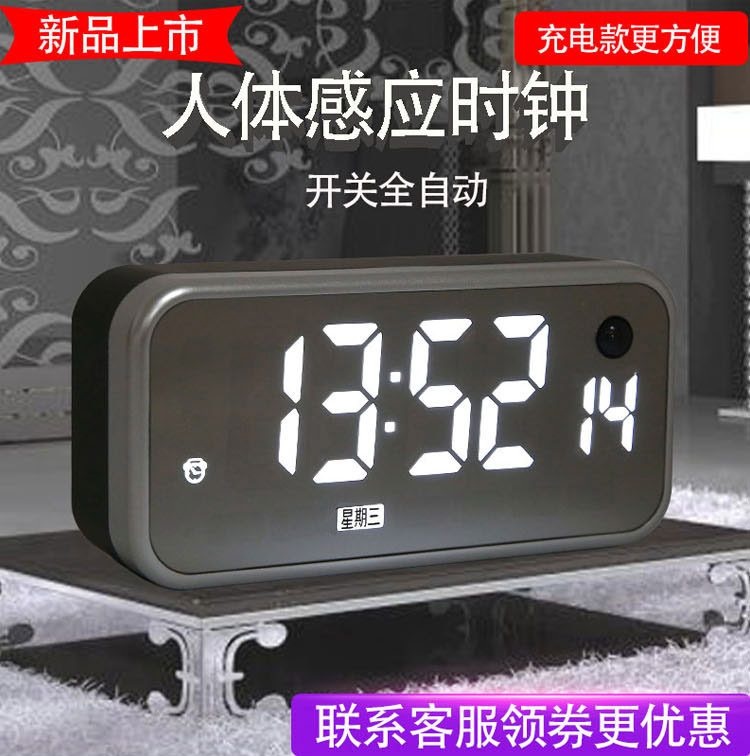 极速夜光静音充电ys带秒数字时钟闹钟