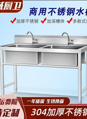 极速304d商用不锈钢水槽单槽双槽洗菜池水槽饭店厨房洗碗三槽洗漱