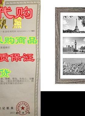 极速NUOLAN 11x14 Picturet Frame Rustic Wood Pattern Set of 1