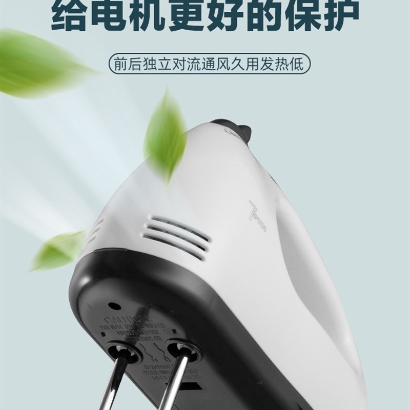 速发电动打蛋器家用小型打奶油机有线手持自动搅拌打蛋机烘焙d工