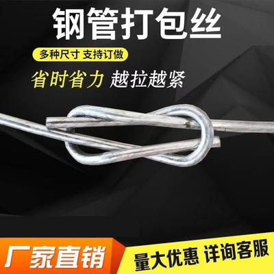 速发钢管打包丝钢笆网打捆钢丝架钢丝轮架管顶托盘扣小钢筋脚手架