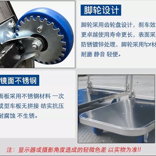 极速大折叠号不锈钢单层静音车工厂手刹车专用搬运车平Z板车手推