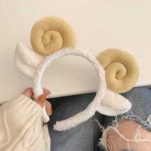 极速Lovely horn new hoop haisr lambs head sheep wash wool