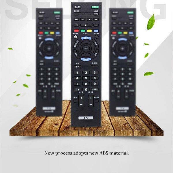 极速Remote Control Television Controller LControllers Househ