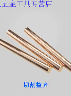 极速新品C17200铍铜棒Qbe2铍青铜棒耐磨铬锆铜棒实V心圆棒零切直