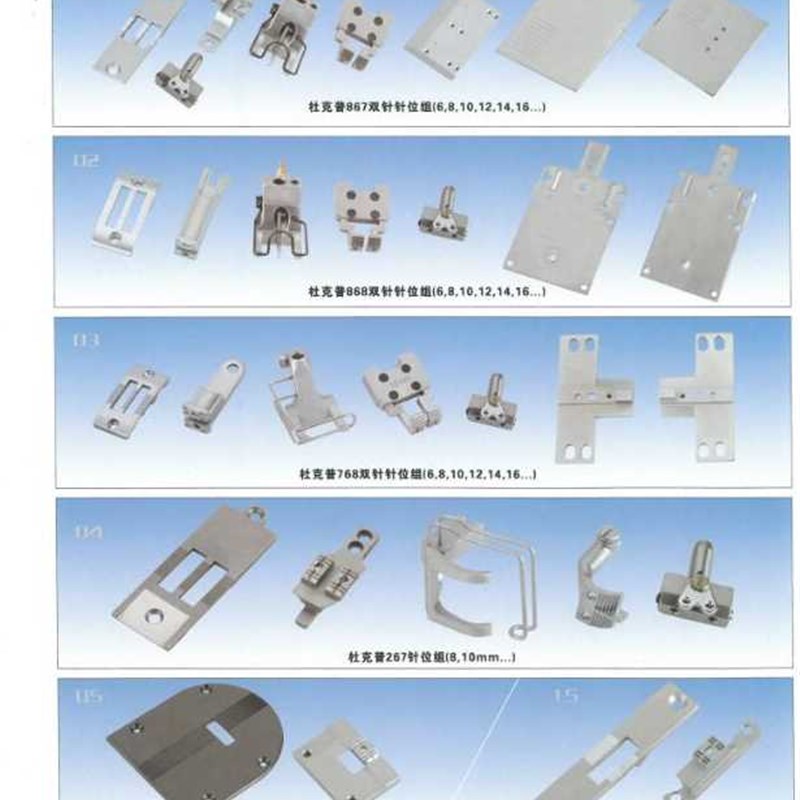 267 Gauge Set6l0MM 80MM 10MM 12MM 14MM 16MM  FOR DURKOPP AD