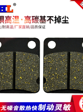 极速适配雅马哈YFS200 YFM250 YFM350 FYFZ350 YFM400 YFM450前刹