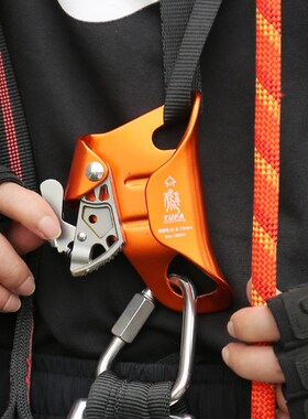 极速Outddoor Rock Climbing SRT Professional Chest Ascender D