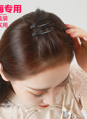 极速Way hair accessorqies black clips black clips one word c
