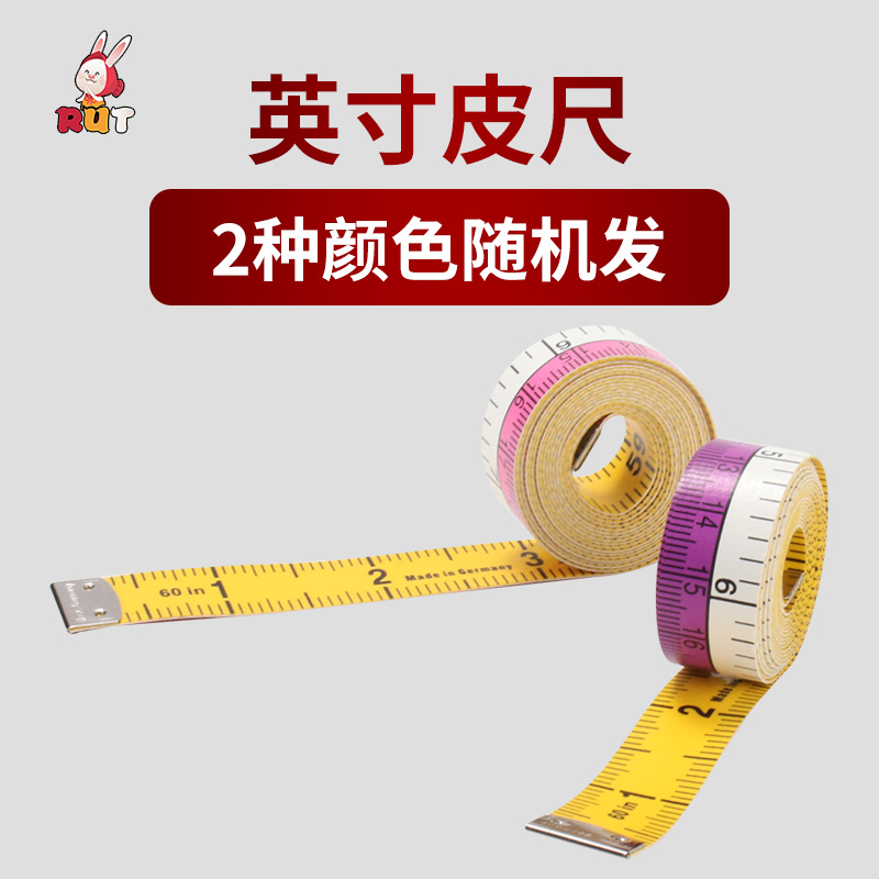 极速皮尺米尺软尺量三围尺腰围尺尺码测量L胸围量衣尺量身尺服装