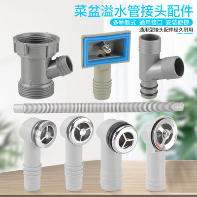 极速1PCS Kitchen Basin Square RoundF Overflow Hole Conversio