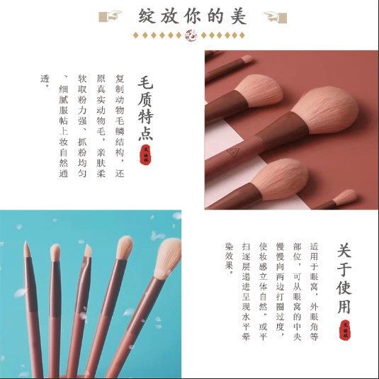 极速3ce化妆刷m8支套装眼影刷散粉刷眉刷遮瑕套刷全套刷子