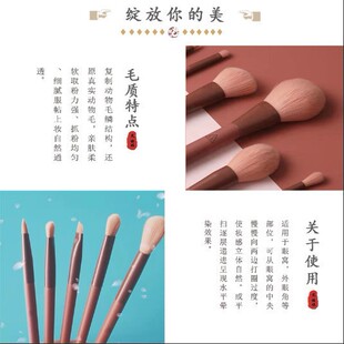 极速3ce化妆刷m8支套装眼影刷散粉刷眉刷遮瑕套刷全套刷子