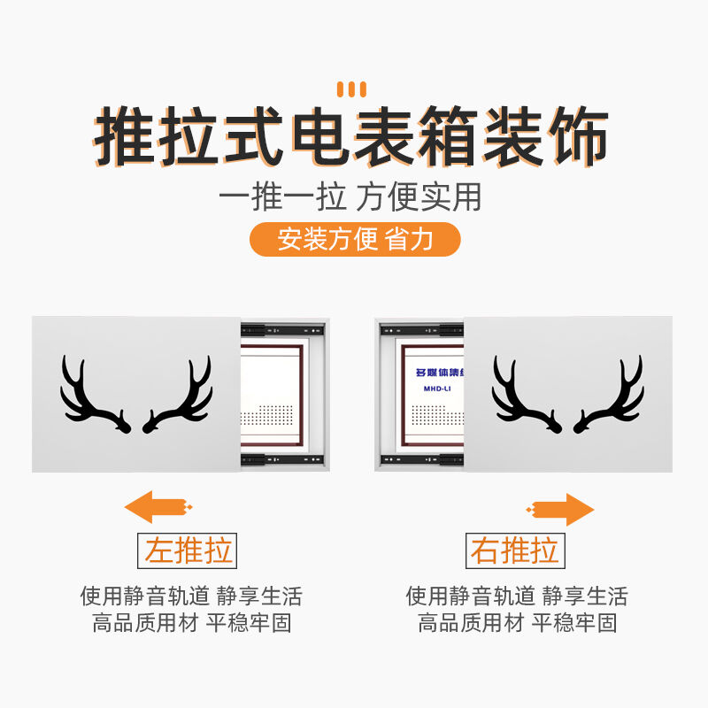 极速多媒体集线箱装饰遮s挡电表箱装饰画电闸盒弱电箱配电箱网线