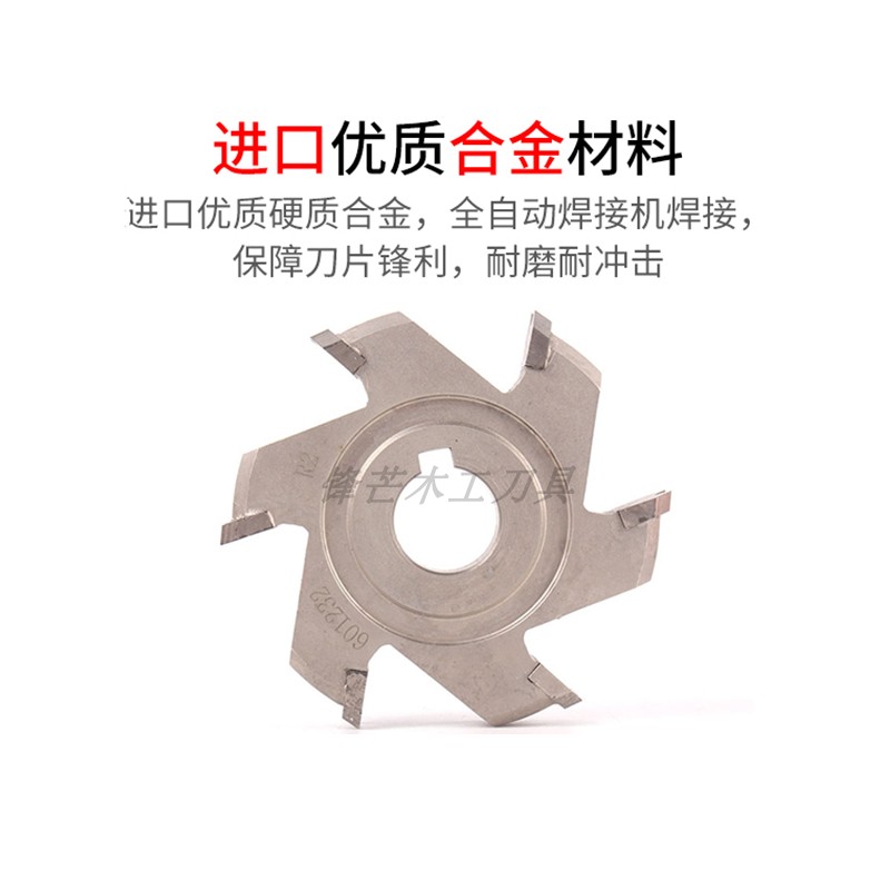 极速极东豪迈全自动封边r机转印机精修刀神器配件大全木工预铣粗